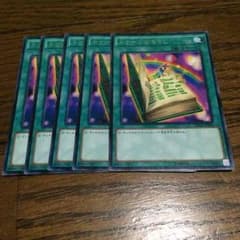 遊戯王 トゥーンのもくじのサムネイル