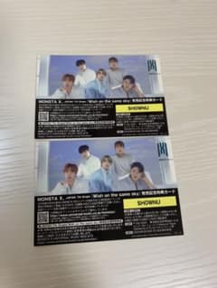 MONSTA X モネク　ハイタのサムネイル
