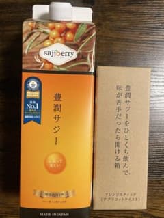 lala様専用　サジージュース 1000ml＋アレンジスティックのサムネイル