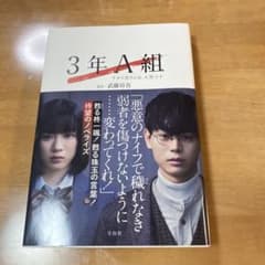 ss様 リクエスト 2点 まとめ商品のサムネイル