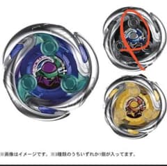 ベイブレードX  ランダムブースター　シノビシャドウセレクトのサムネイル