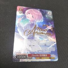 Fluorite 有村麻央 SP ヴァイスシュヴァルツ - メルカリ