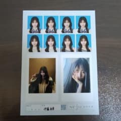 seju 証明写真 伊藤彩華のサムネイル