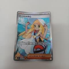 A207 ポケモンカード リーリエの決心 SR - メルカリ