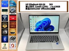 2023年製✨第12世代i5✨新品SSD512GB/16GB/新品キーボード 2023年製✨第12世代i5✨新品SSD512GB/16GB/新品キーボード - メルカリ