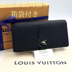 新品未使用級 箱付き ルイヴィトン ヴェルティカル ウォレット