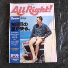 創刊号 All Right! 1983 CBSソニー シティボーイ 雑誌 創刊号 All Right! 1983 CBSソニー シティボーイ 雑誌 - メルカリ