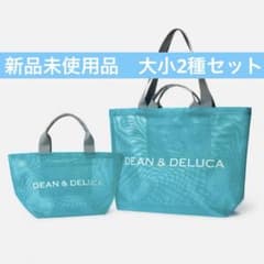ターコイズブルー DEAN & DELUCA メッシュトートバッグ 2026LS - メルカリ