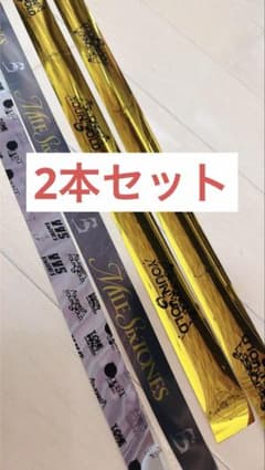 SixTONES MILESixTONES&YOUNGOLD 銀テープ フル2本のサムネイル