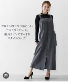モニカ@即購入OK！まとめ買い最大10%様専用のサムネイル