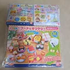 オリケシ３点セット！のサムネイル