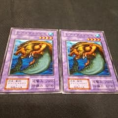 レア・フィッシュ 2枚のサムネイル