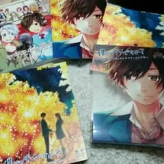 【ハニワ】僕じゃダメですか？のサムネイル