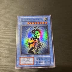 カオス・ソルジャー レプリカ カオスの儀式 初期 - メルカリ