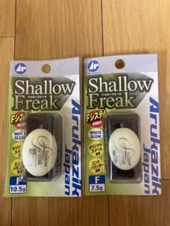 スリーエス様専用のサムネイル