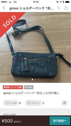 Lina様専用ページのサムネイル