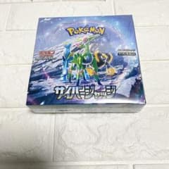 新品未開封 ポケモンカード サイバージャッジ BOX