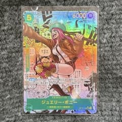 ONE PIECEカード ジュエリー・ボニー SEC コミパラ 美品 - メルカリ