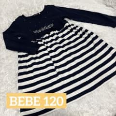 Noeil aime BeBe ボーダーワンピース 120のサムネイル