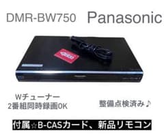 Panasonic DMR-BW750 ブルーレイレコーダー - メルカリ