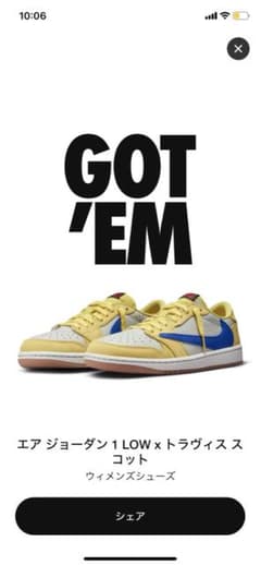 TravisScott×Nike AirJordan1RetroLowOGのサムネイル