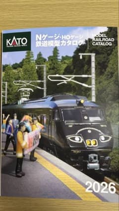 KATO 鉄道模型カタログ 2026 Nゲージ・HOゲージのサムネイル
