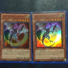 遊戯王のサムネイル