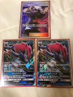 ポケモンカード ゾロアークGX グズマsrのサムネイル