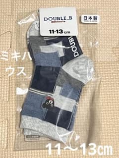 新品未使用ミキハウスMiKi houseソックス11-13cmベビーキッズ靴下のサムネイル