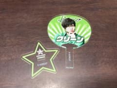 ゴーラスグリーン アクリルスタンド GOALOUS5 小松昌平のサムネイル