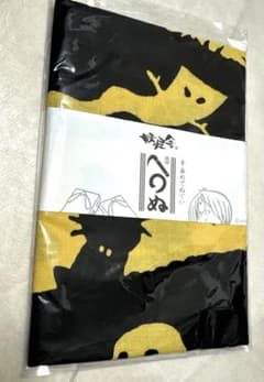 新品☆かまわぬ てぬぐい 妖怪舎　鬼太郎 ちゃんちゃんこ縞のサムネイル