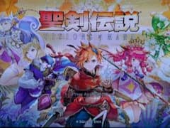 聖剣伝説 VISIONS of MANA PS4