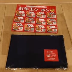 すき家 ランチョンマットとお年玉クーポン100円引き×12枚のサムネイル