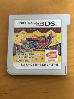 3DS クレヨンしんちゃん 嵐を呼ぶ カスカベ映画スターズ