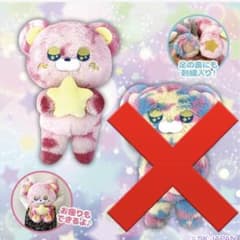 『 スイーツフレーバーベア 』 BIGぬいぐるみ （最終値下げ*\(^o^)/*