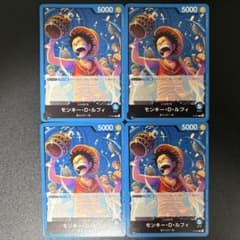 ワンピースカードゲーム モンキー・D・ルフィ 4枚セット - メルカリ