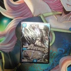 龍覇 M・A・Sのサムネイル