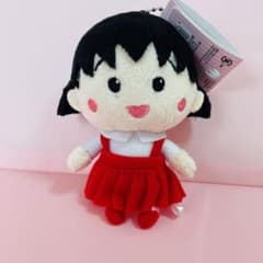 ちびまる子ちゃん　ボールチェーンマスコット　さくらももこのサムネイル