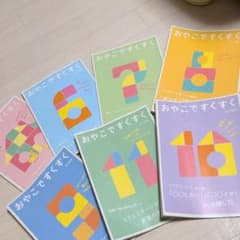 Benesseこどもちゃれんじbabyのサムネイル