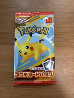 ポケモンカードゲーム　プロモカードパック　マクドナルド限定　1Pのサムネイル