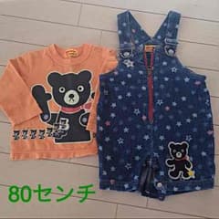 ミキハウス 80センチのサムネイル