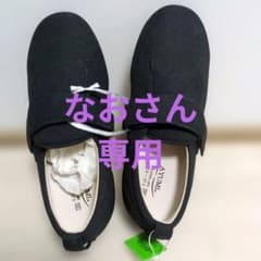AYUMI ブラック介護用シューズ 5Lのサムネイル
