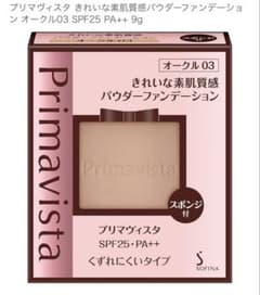 Primavista パウダーファンデーション ベージュオークル03 - メルカリ