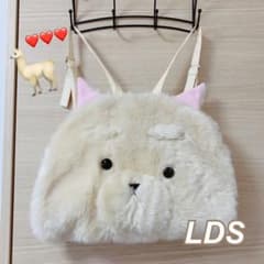 【LDS】アルパカちゃん　リュックのサムネイル