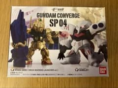新品◆FW GUNDAM CONVERGE SP04 百式 & キュベレイのサムネイル