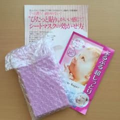 美的 1月号 付録のサムネイル