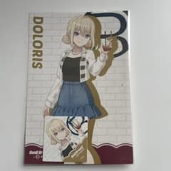 バンドリ ドロリス アールベイカー R Baker まとめ売り バンドリ RBaker アールベイカー 特典 ポストカード ピック ドロリス