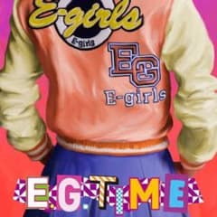 【初回版】E.G.TIME E-girls LIVE 2014ボーナスCD付のサムネイル