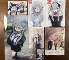 灰宮先輩は怖くてかわいい　特典セットとらのあな　アニメイト　　ゲーマーズ　メロン 6種 灰宮先輩は怖くてかわいい2巻+ゲーマーズ アニメイト