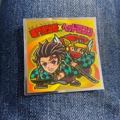 鬼滅の刃　マンチョコ　竈門炭治郎×スーパーレア　さらに値下げしました！のサムネイル